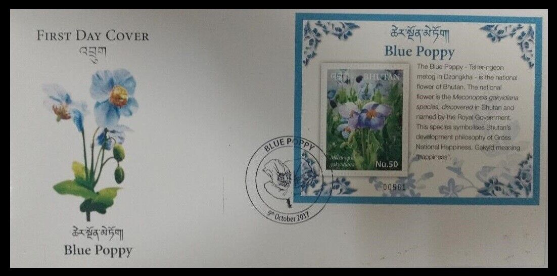 134.bhutan 2017 Stamp M/s National Flowers, Blue Poppy Fdc