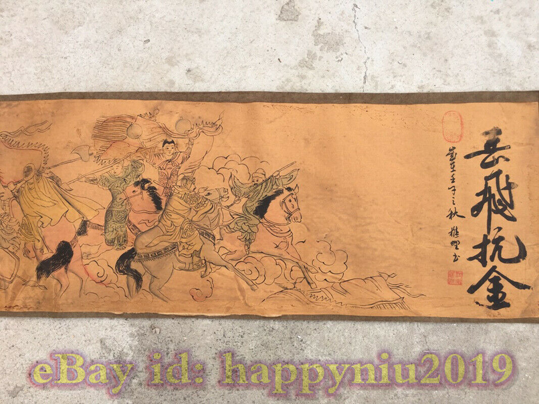 Chinese Calligraphy And Painting Long Scroll Painting“yue Fei Confrontation Jin"