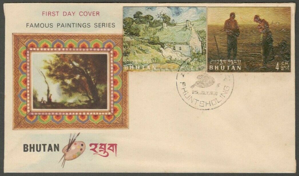 Aop Bhutan 1968 Famous Paintings Textured Cardboard Stamps 2v On First Day Cover