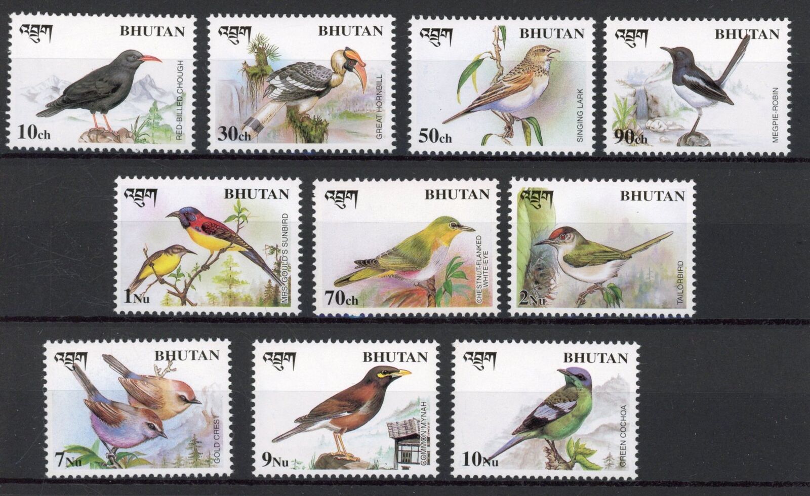 [15.619] Bhutan 1998 : Birds - Good Lot Very Fine Mnh Stamps
