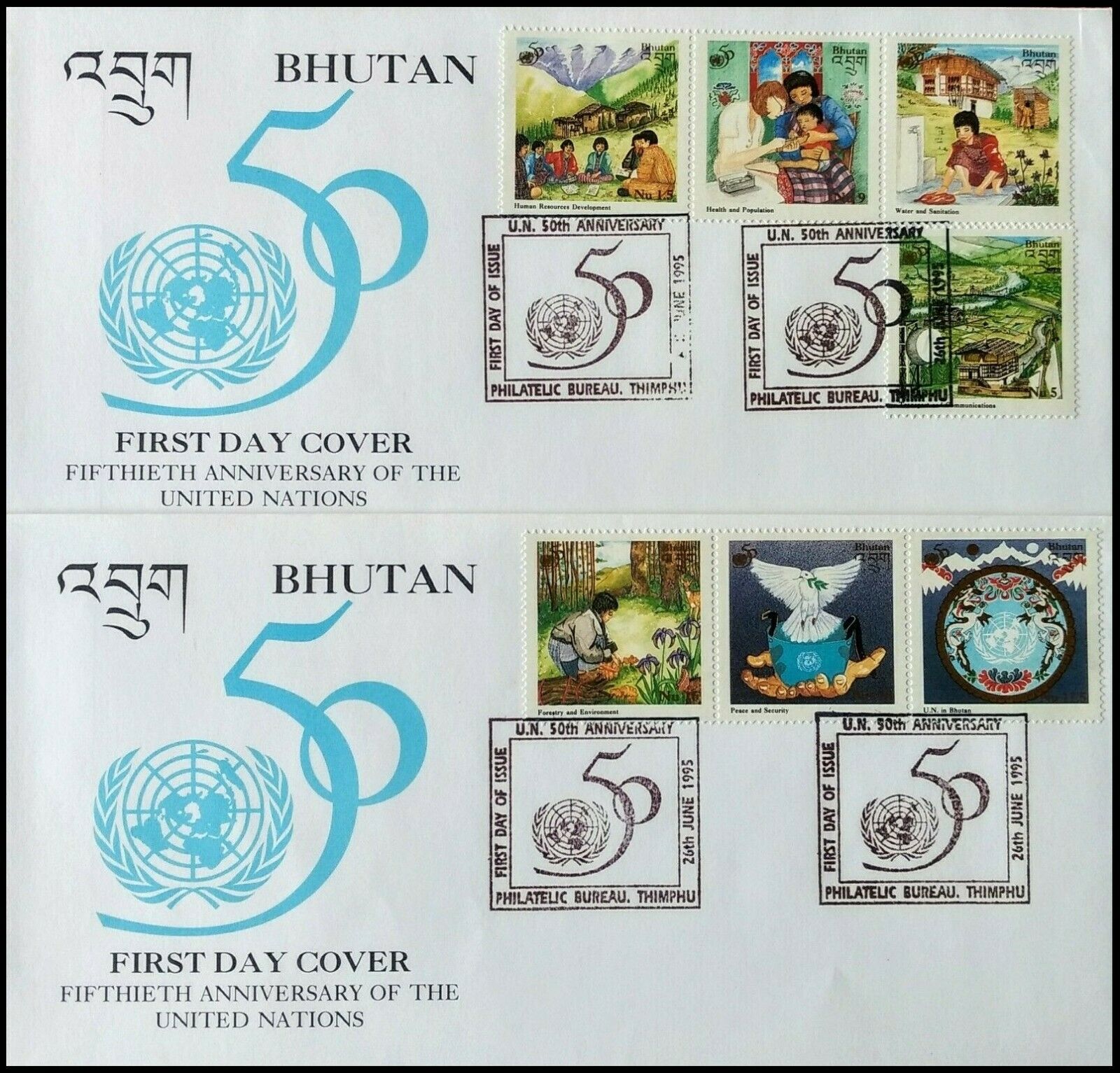 114. Bhutan 1995 Stamp 50th. Anniversary Of The United Nations Set/2 Fdc