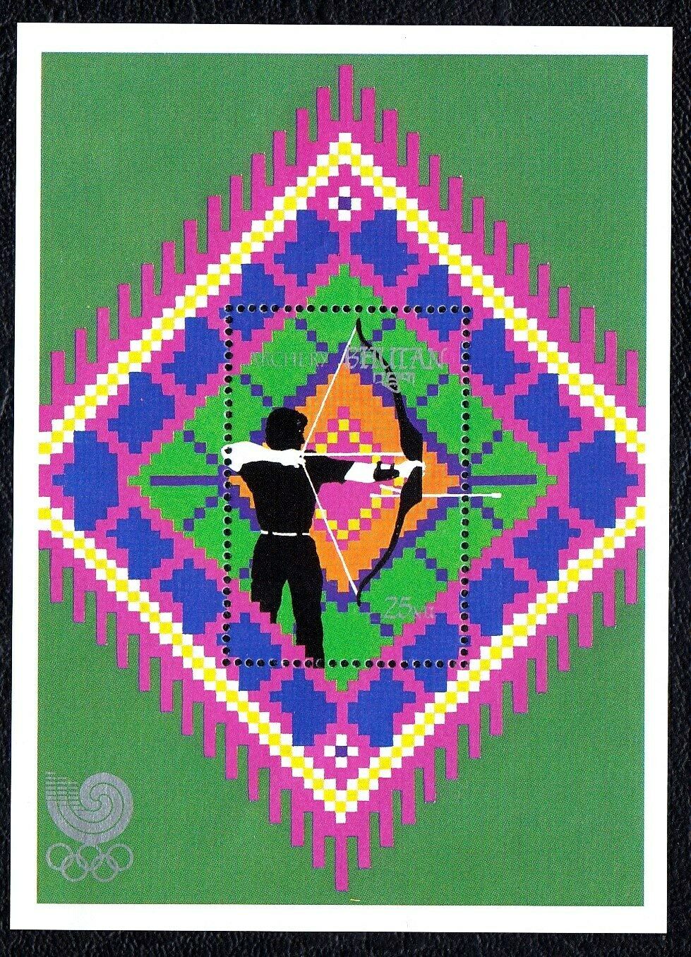Bhutan 1989 Summer Olympics 'archery' Mint Mnh Miniature Sheet