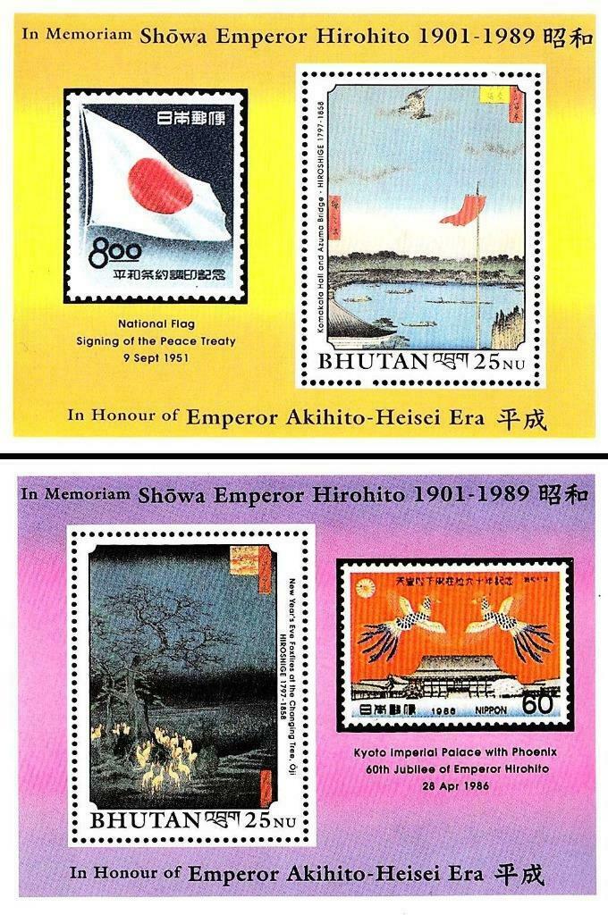 👉 Bhutan 1990 Paintings/hiroshige Mnh 2 S/s Stamp On Stamp, Palacebridge, Flags