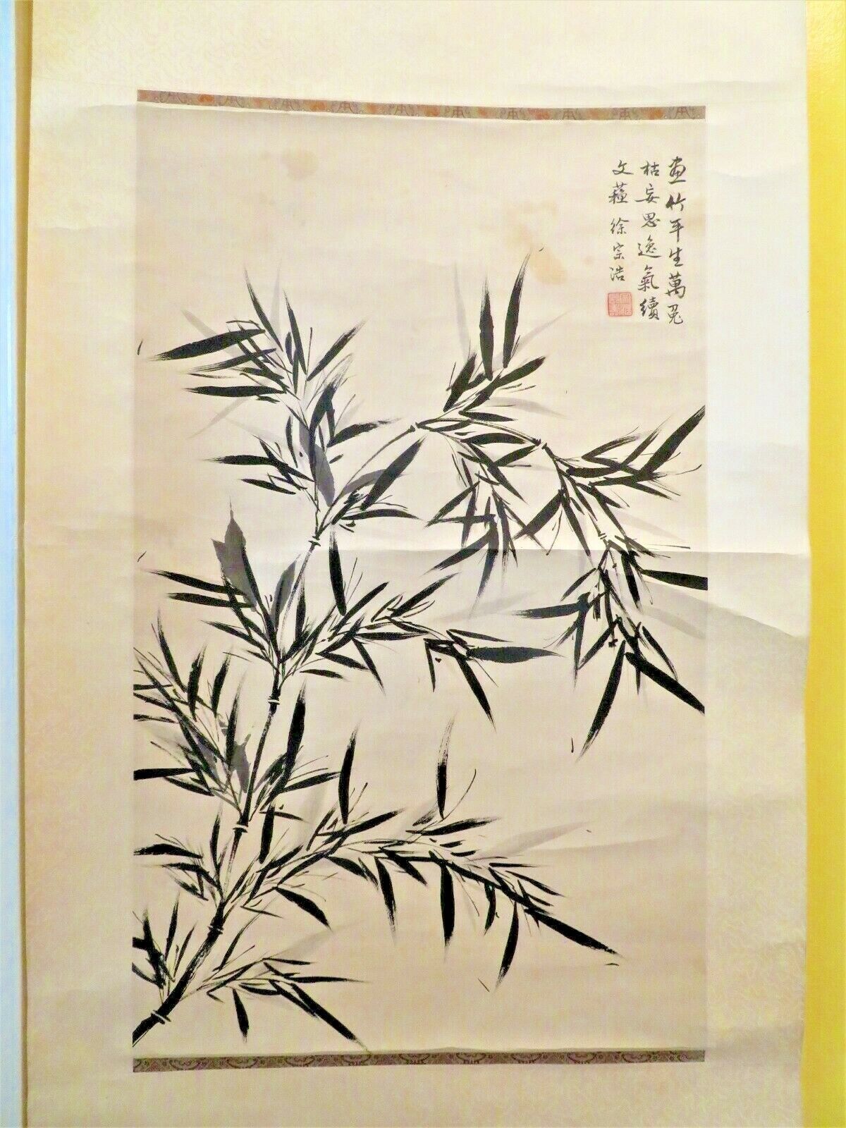 Chinese Scroll Painting Of Bamboo With Signature And Red Seal