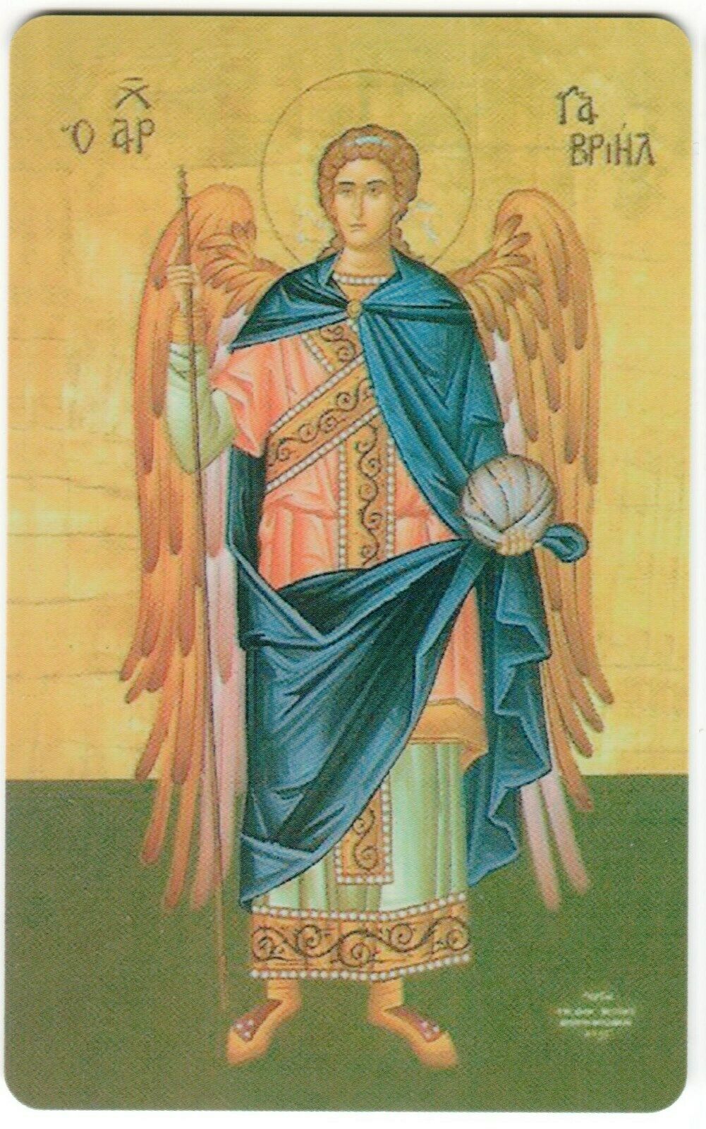 Orthodox Icon Prayer Card -st Gabriel Archangel (2.2" X 3.4")durable Plastic-new
