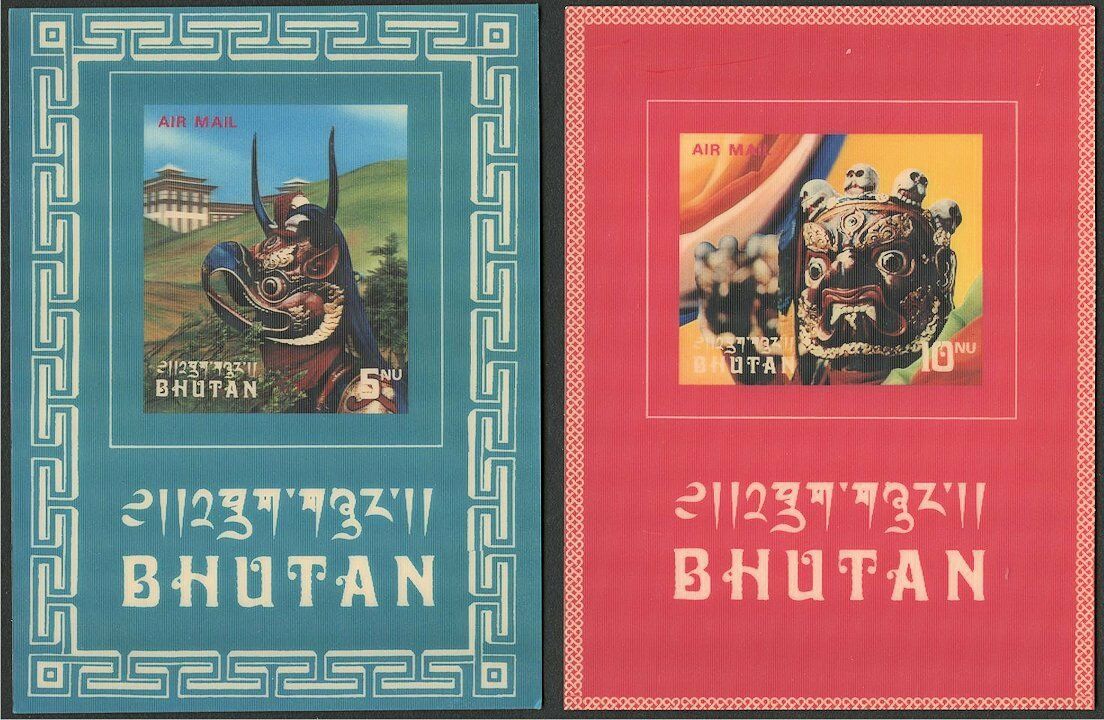 Bhutan, 2 Souvenir Sheets Ceremonial Masks 1976, Never Hinged, 3d